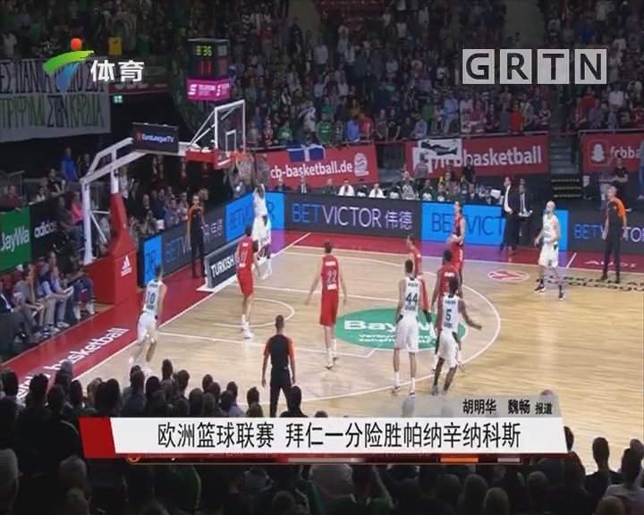 A区拉扯位 A区拉扯位