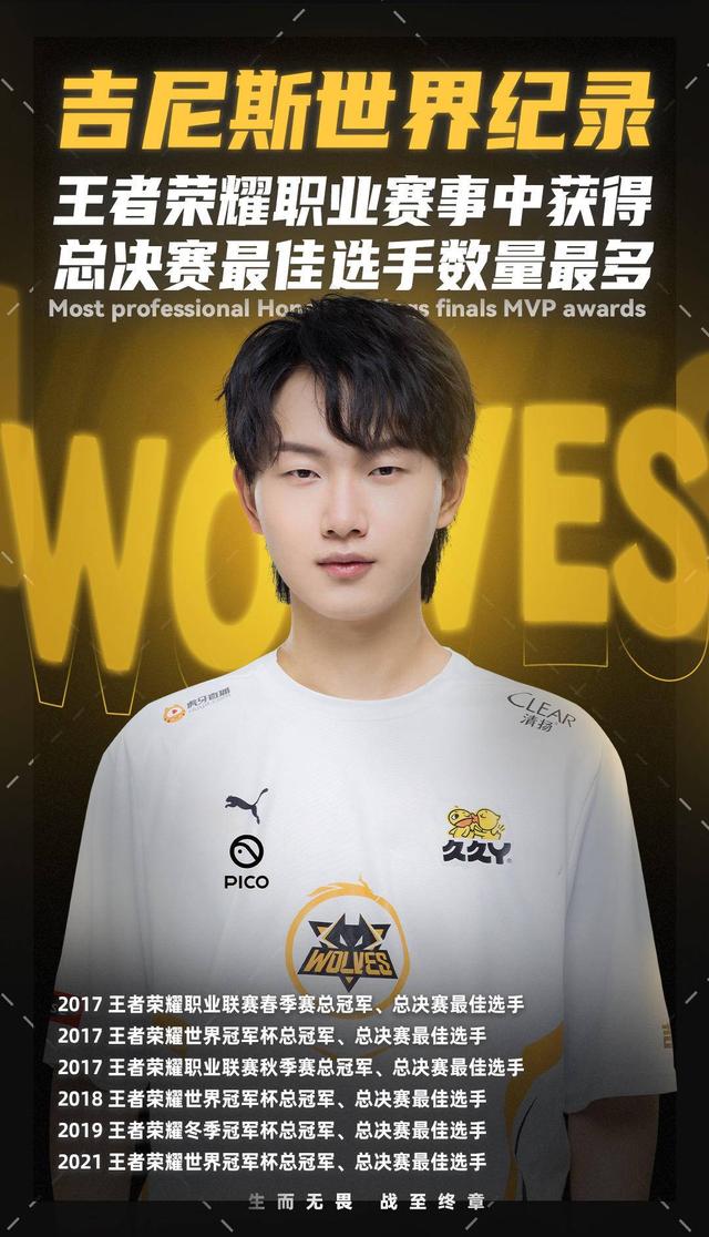 em